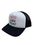 Black and white cap with 'SML Forever' logo on a black background