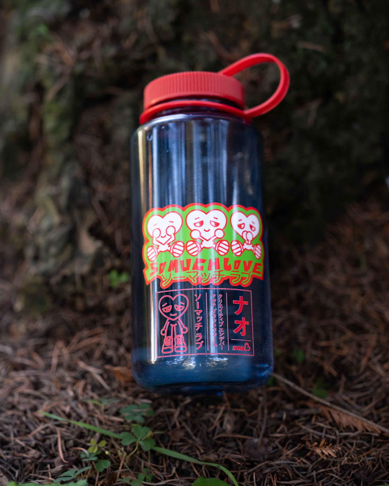 32 oz Water Bottle
